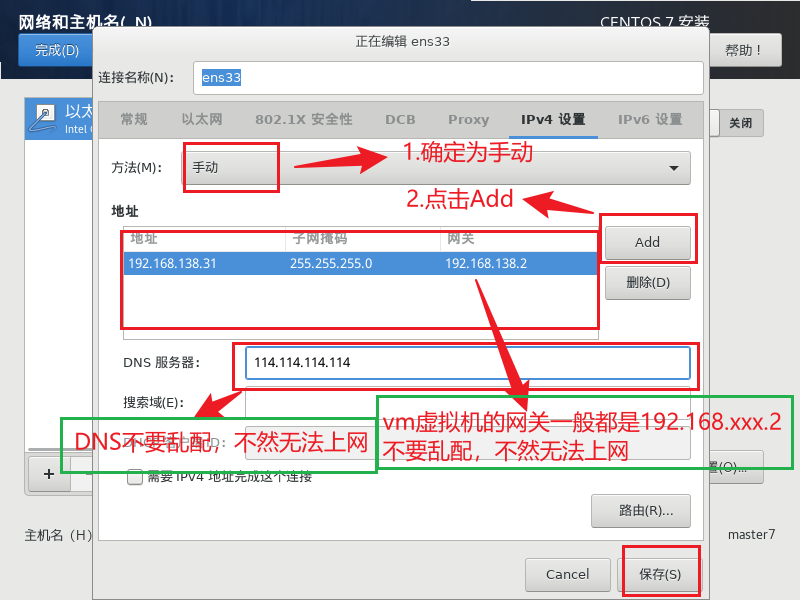 image-20221104142554825