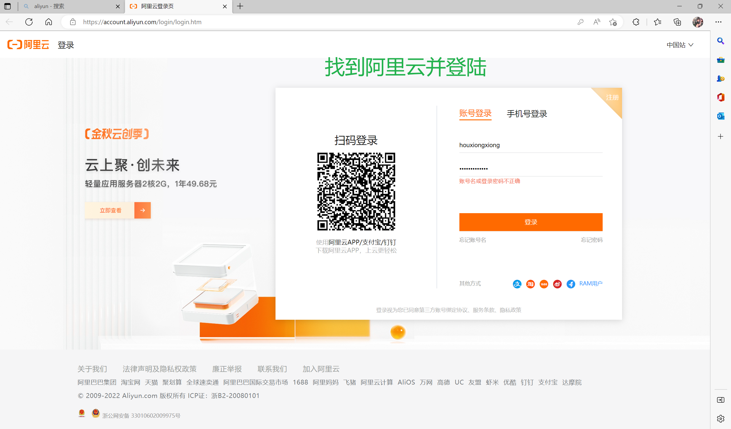 image-20221104145401763