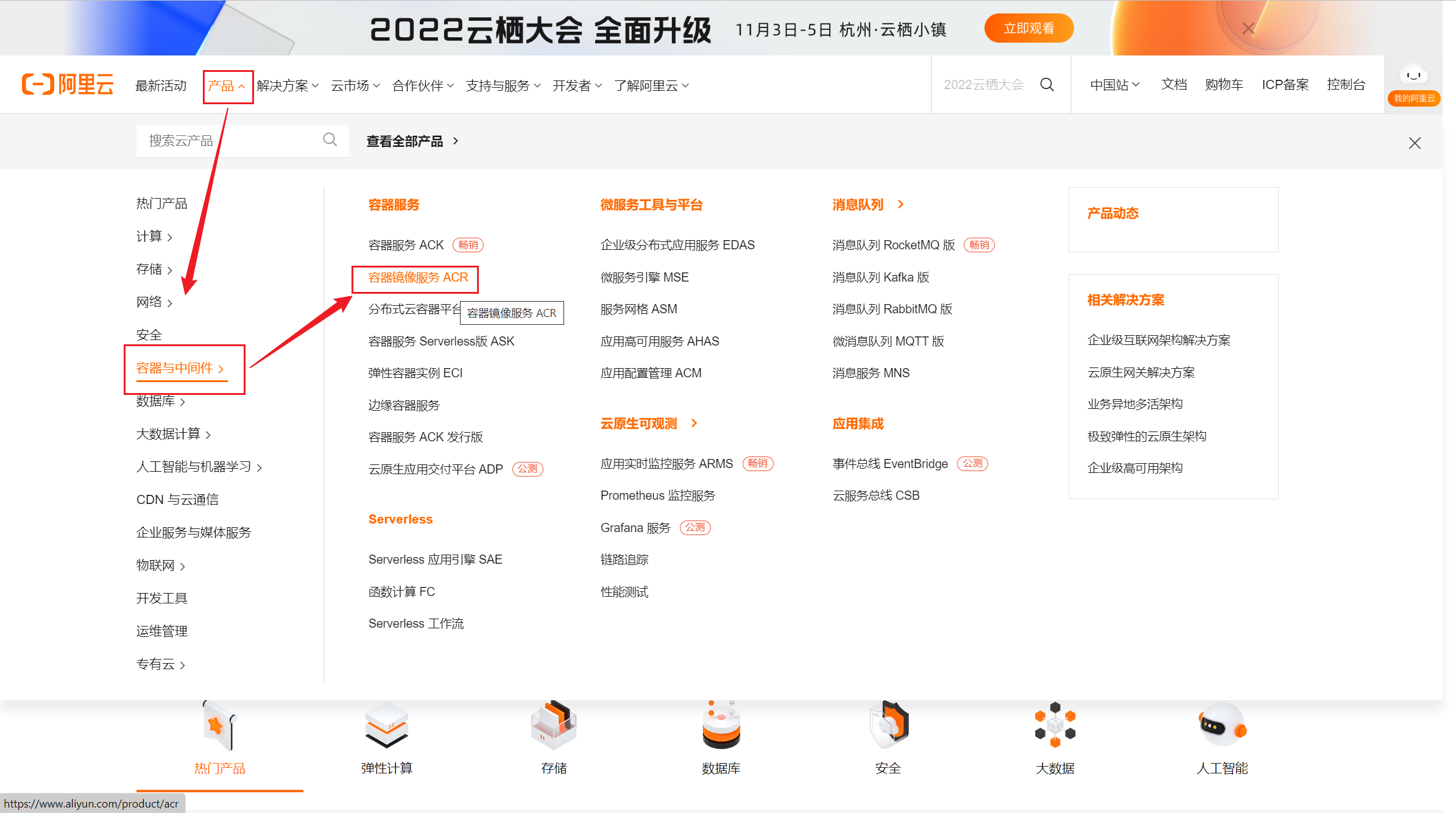 image-20221104145511925