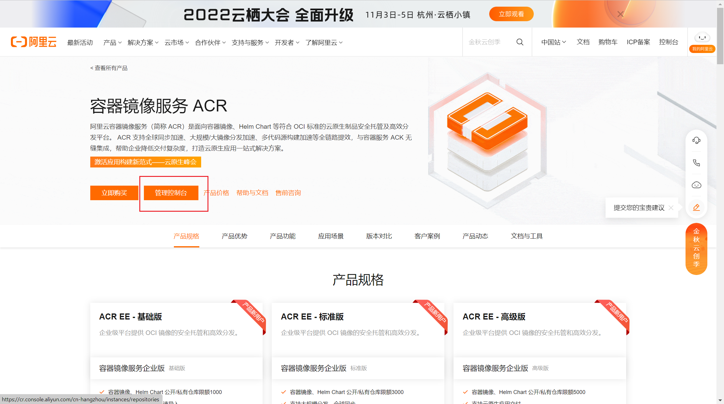 image-20221104145542125