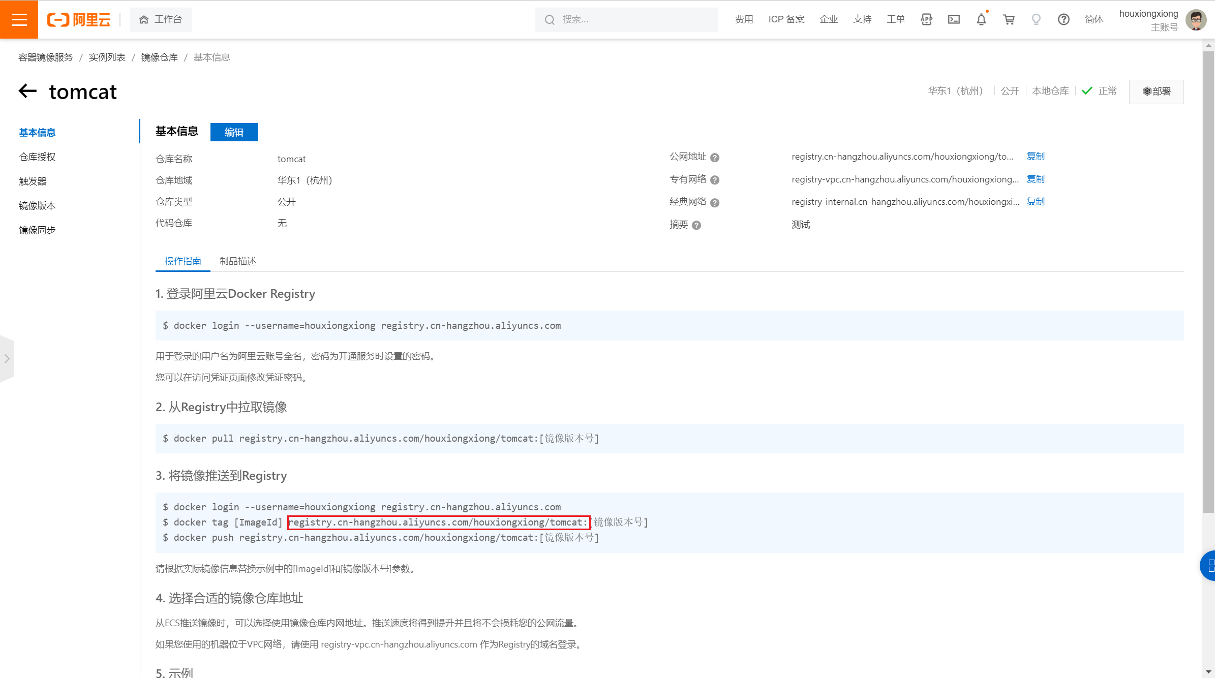 image-20221104150405975