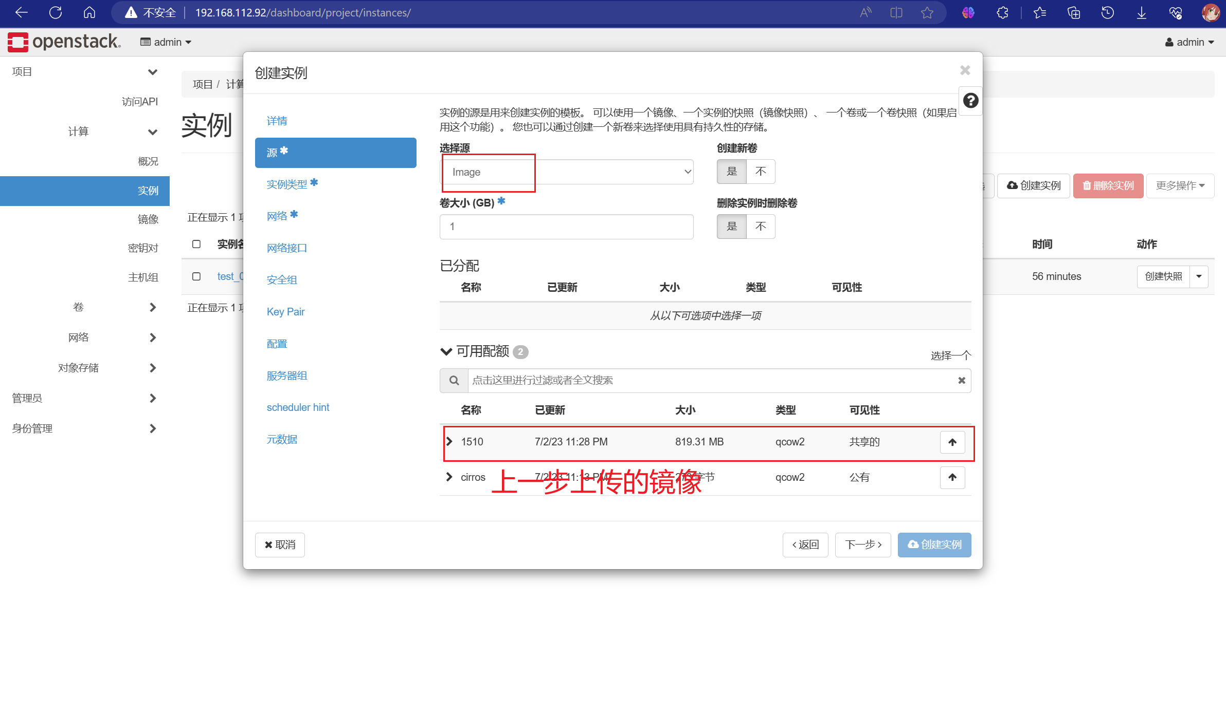 image-20230703021044551