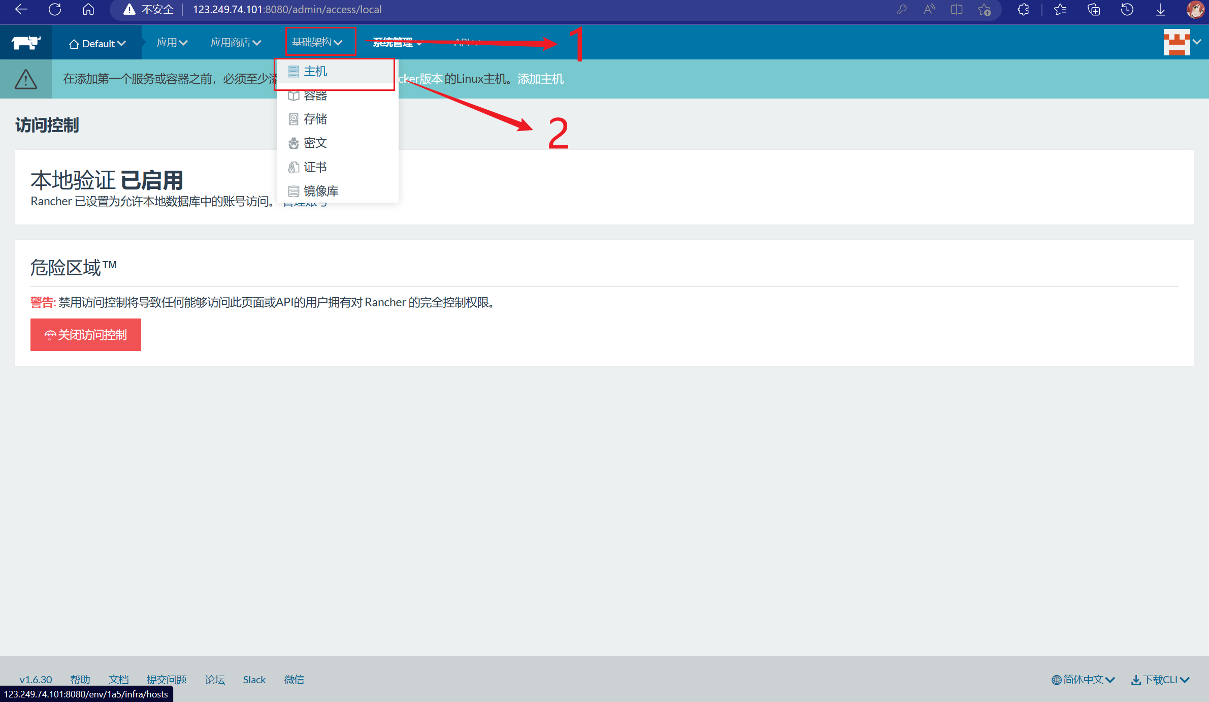 image-20230425221616143