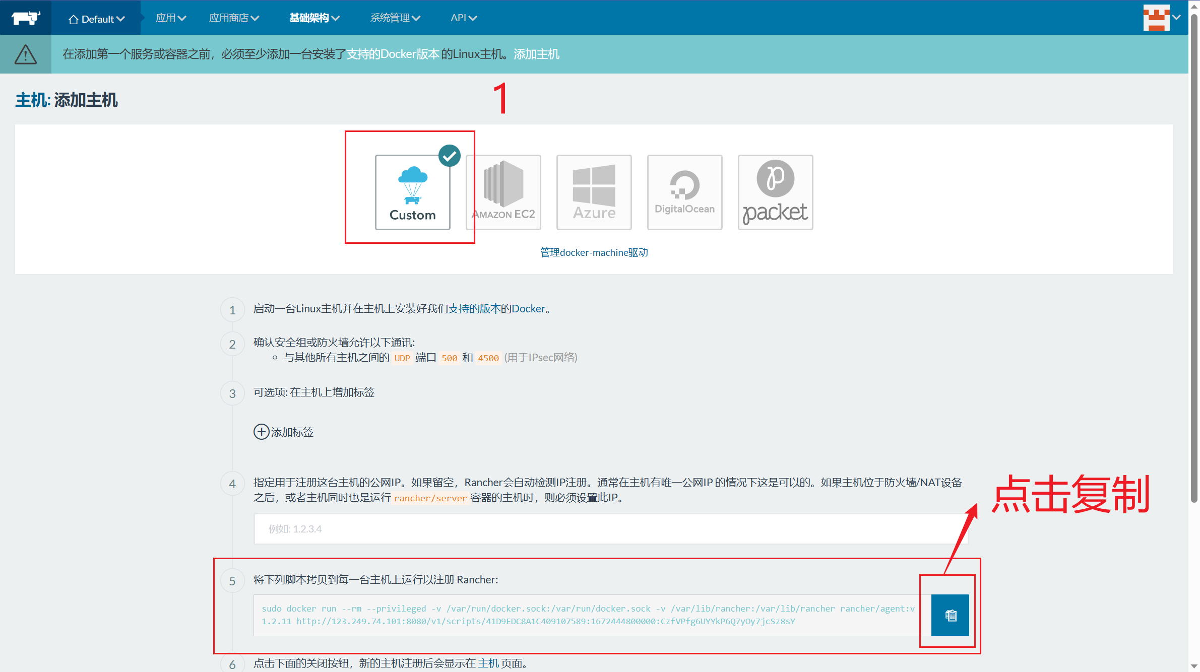 image-20230425221936932