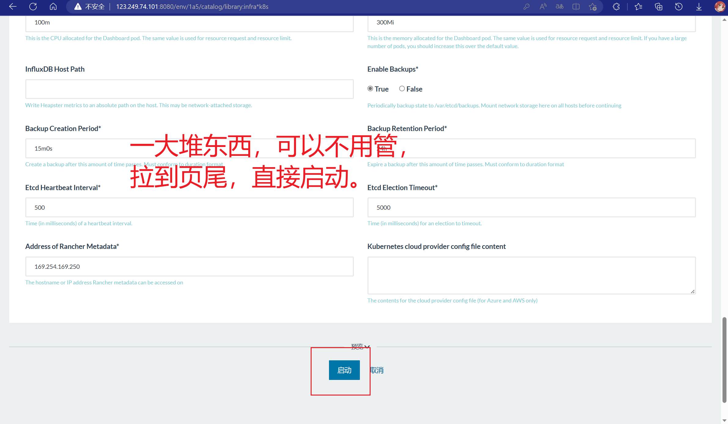 image-20230425223713973