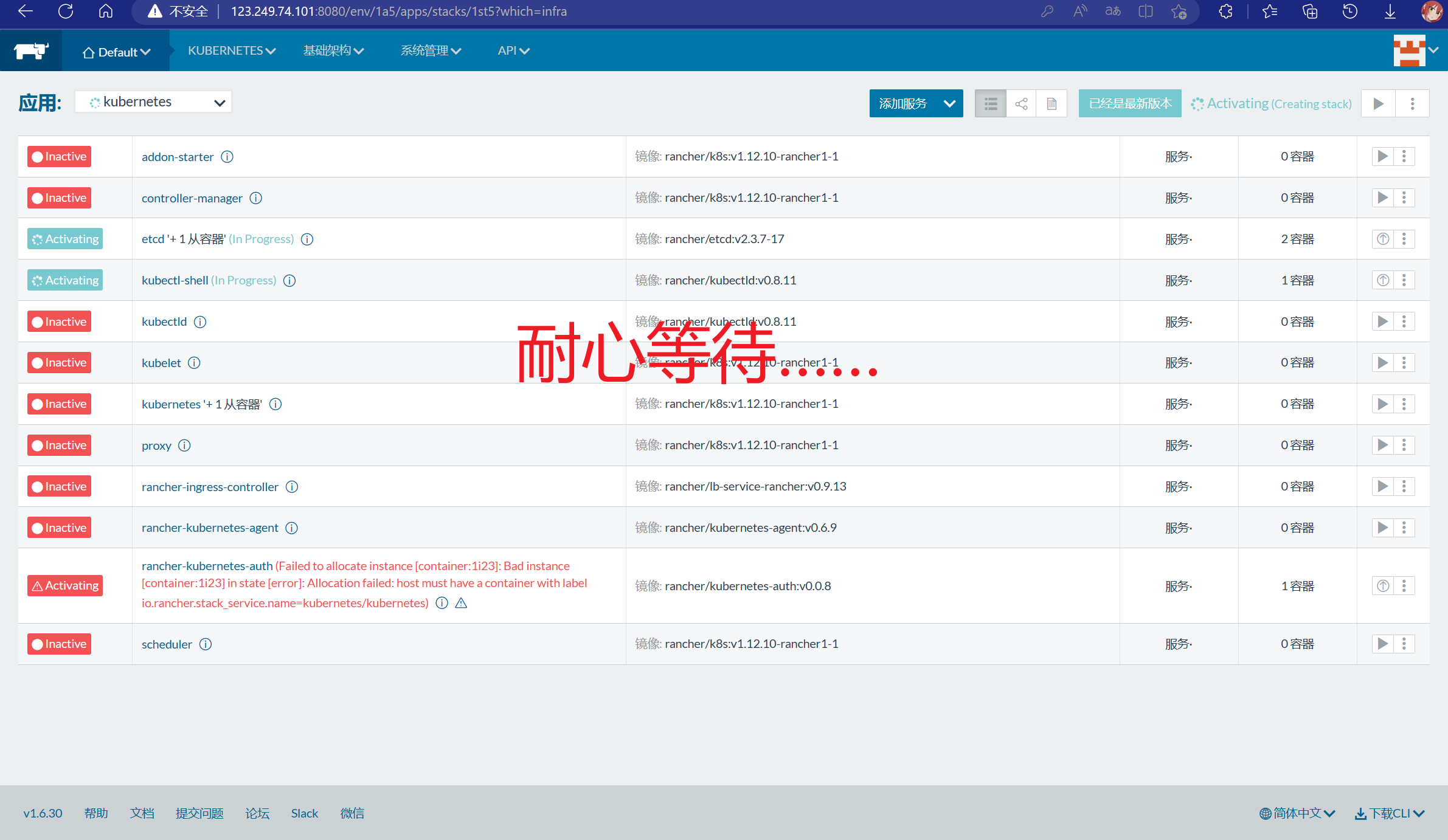 image-20230425223813930