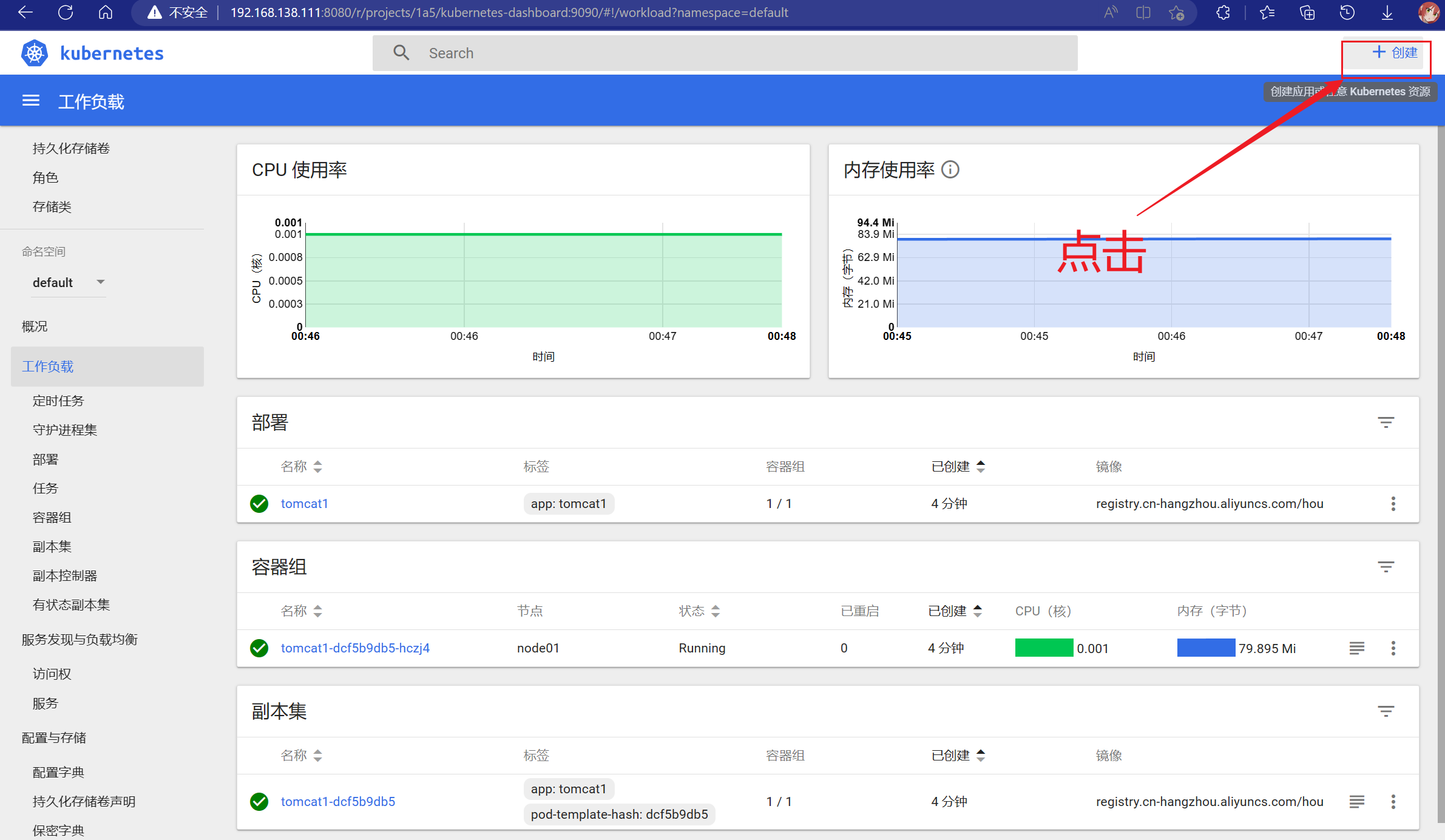 image-20230426005033769