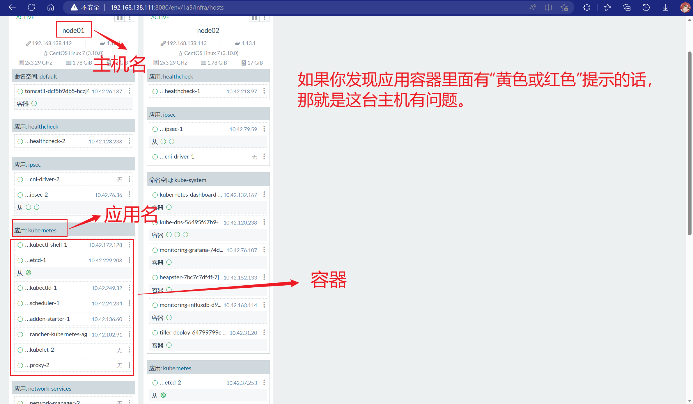 image-20230426012441377