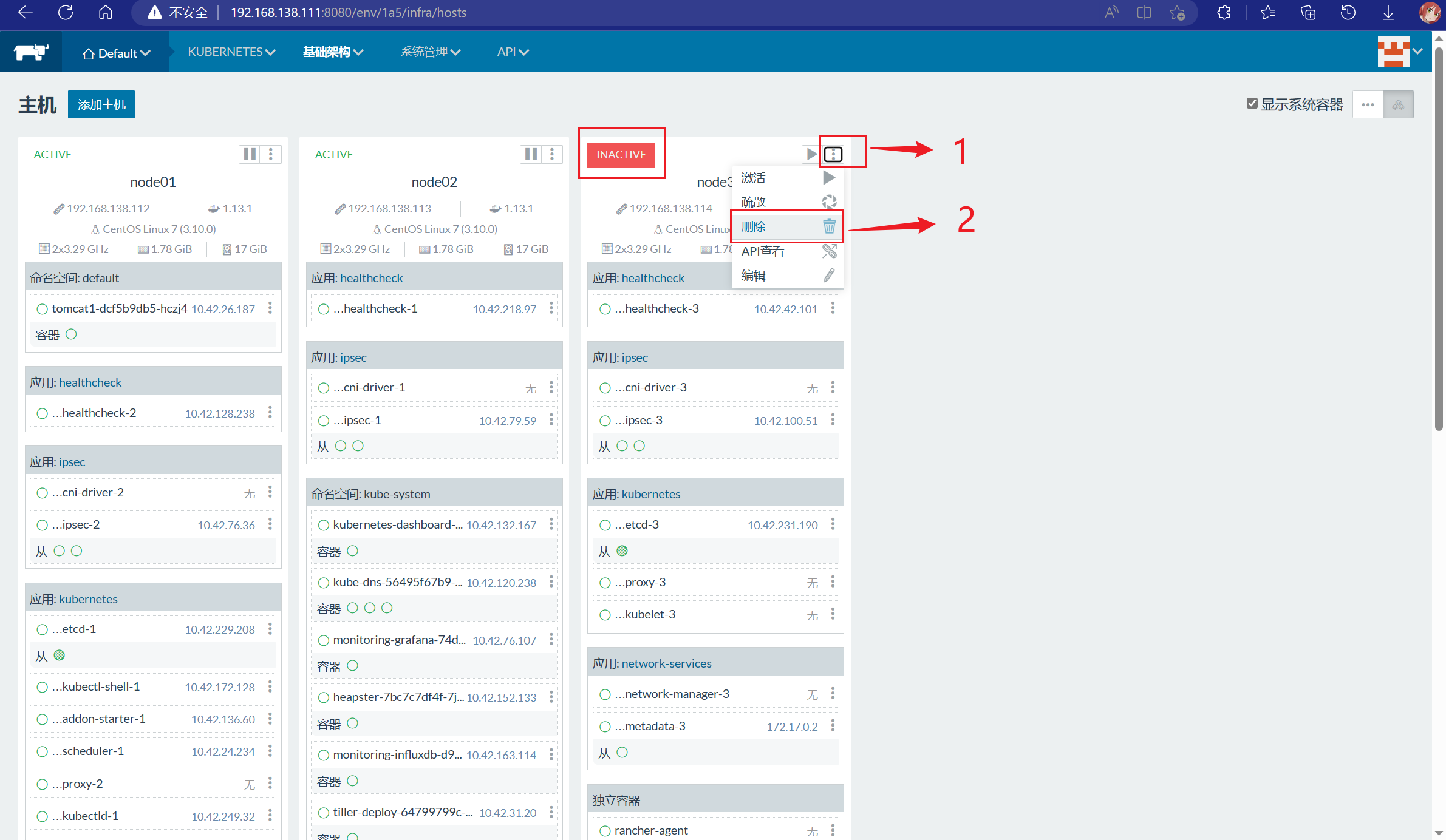 image-20230426014020412