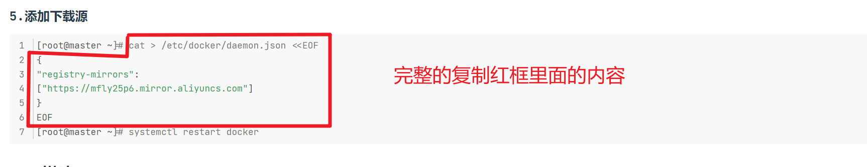 image-20230426102838675